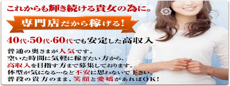埼玉完熟ばなな大宮 メイン画像