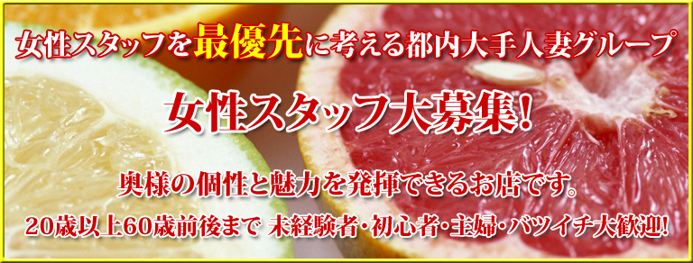 大久保おかあちゃんの乳クリ メイン画像