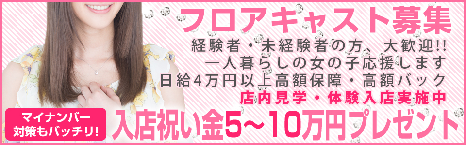 oh!ラヴシック メイン画像
