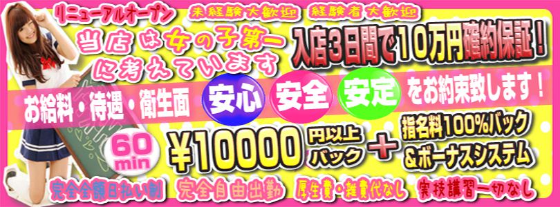 アフタースクール メイン画像