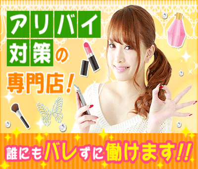 アストラッチャ大宮店 メイン画像