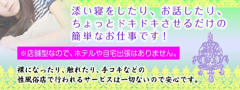 Baby ShuShu~ベイビーシュシュ~ メイン画像