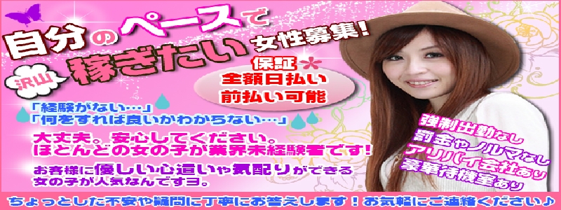 千葉人妻教室 メイン画像