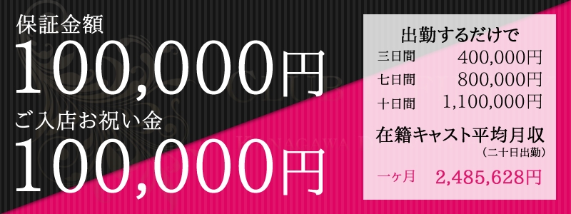 クラブインフィニティ メイン画像