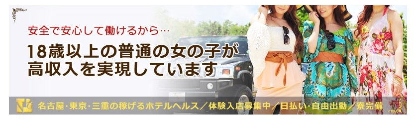 CLASSY.東京・錦糸町店 メイン画像