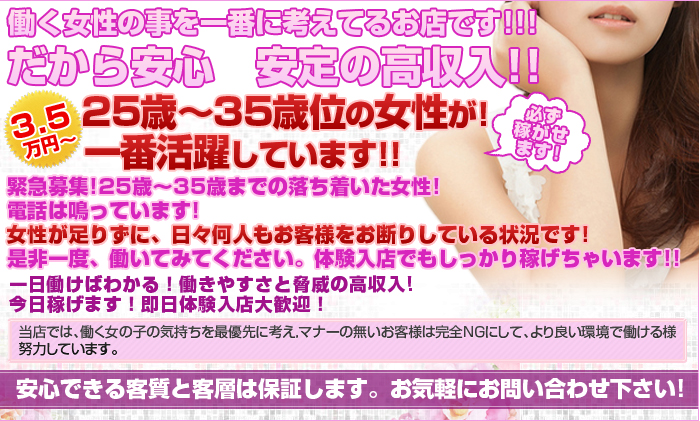 秋葉原派遣女弁護士COCO369 メイン画像