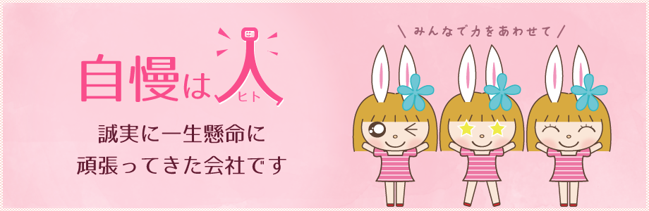 ABC メイン画像