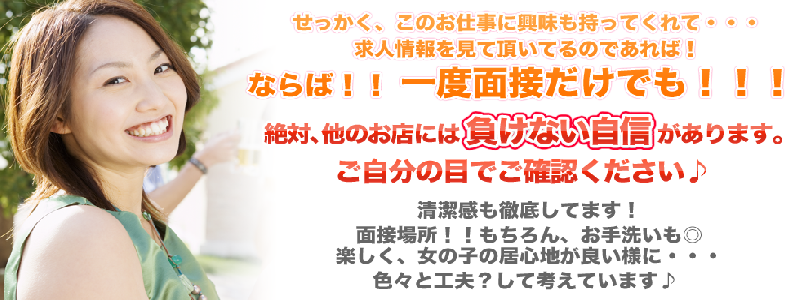 デリヘル屋ケンちゃん メイン画像
