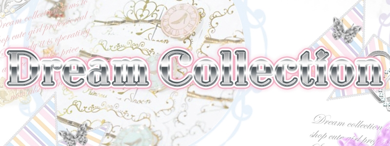 Dream Collection メイン画像