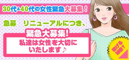 立川フリンフリン メイン画像