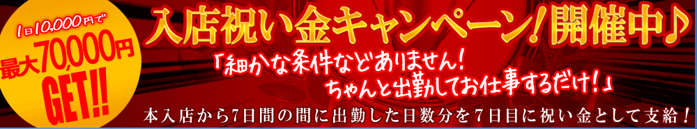 町田ギャルの宅急便 メイン画像