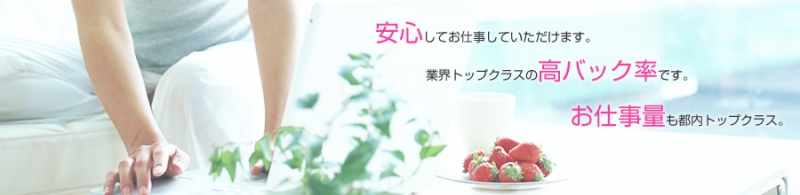アロマエステGARDEN秋葉原 メイン画像