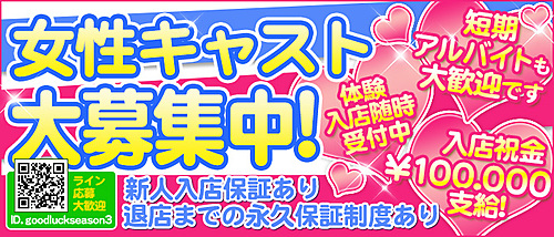 立川GoodLuck メイン画像