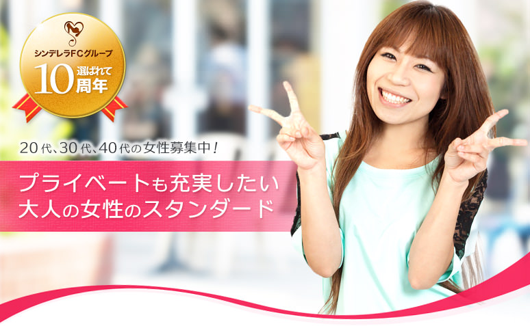 五反田人妻ヒットパレード メイン画像