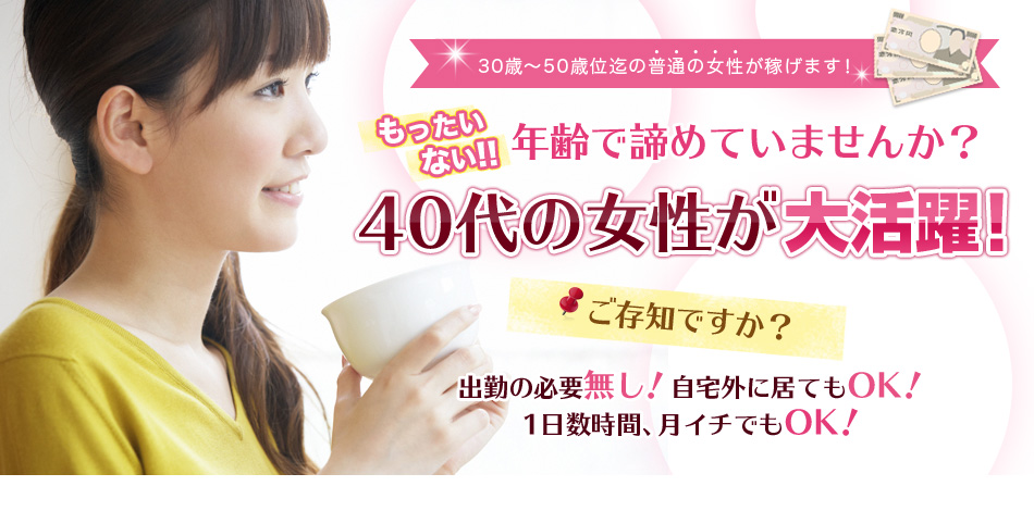 昼顔妻 メイン画像