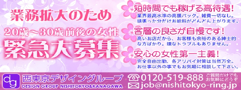八王子デザインリング メイン画像