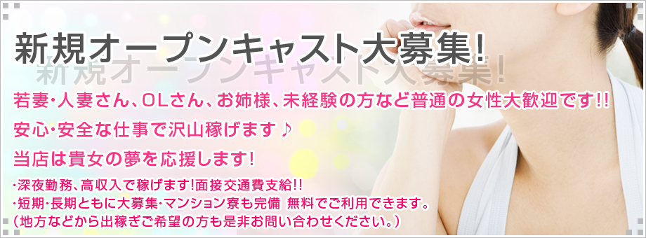 いま会えるイイ女 メイン画像