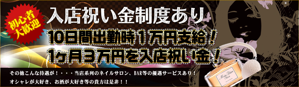 仮面倶楽部 メイン画像