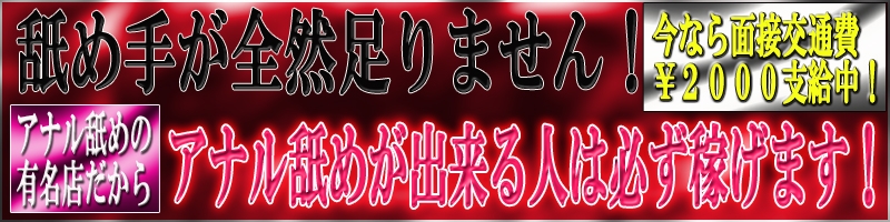 尻舐め女 メイン画像