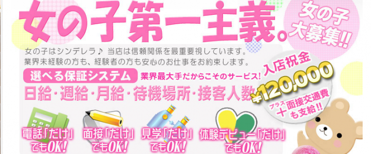 錦糸町ティラミス メイン画像