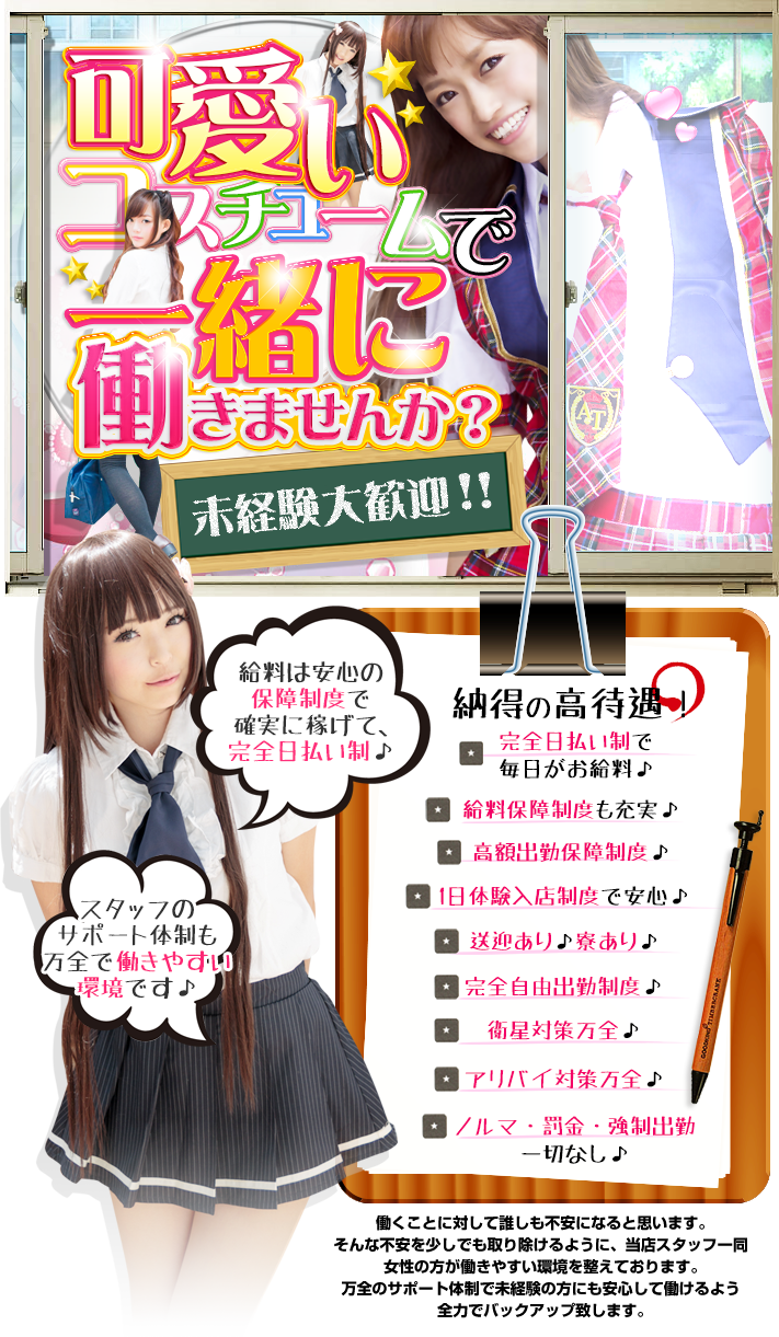 アイドルhischool kirakira メイン画像