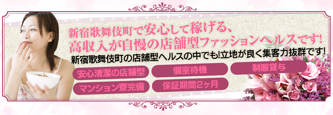 ラブインハート メイン画像