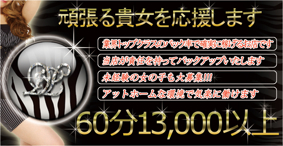 DeepLovers メイン画像
