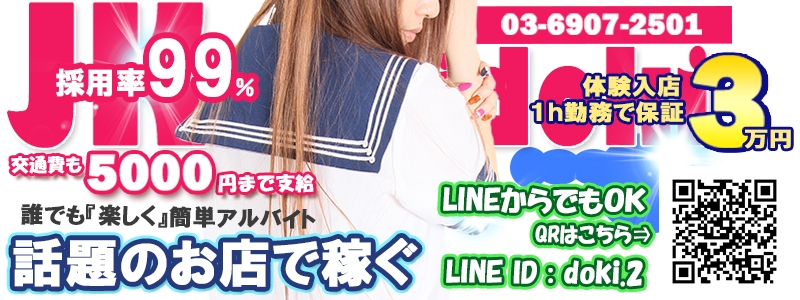 オナクラみるにゃん メイン画像