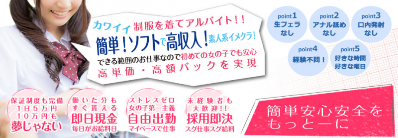 みちゃイヤ メイン画像