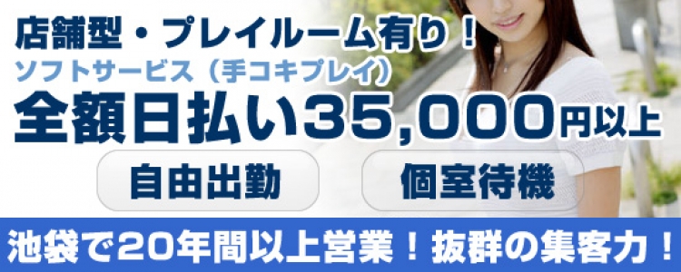 ニュークリスタル メイン画像