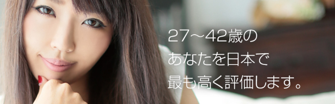 ノーハンドで楽しませる人妻 池袋店 メイン画像
