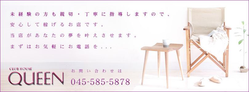 Queen メイン画像