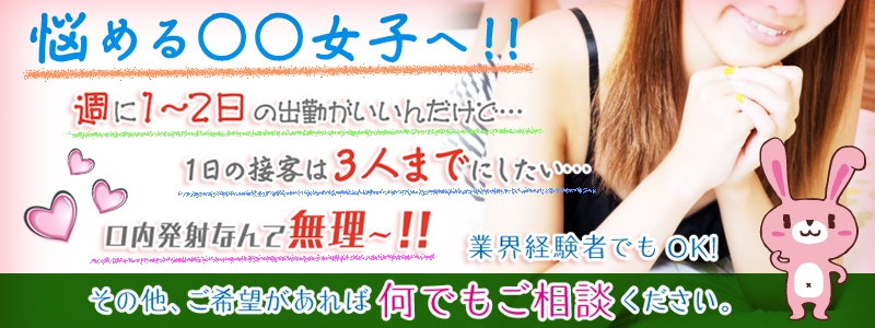 天真爛漫 メイン画像