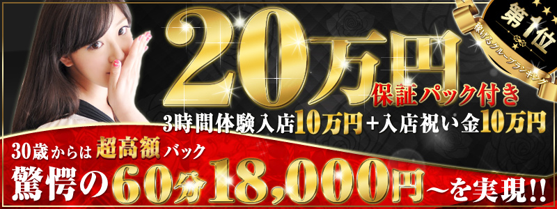 新橋マーマレード メイン画像