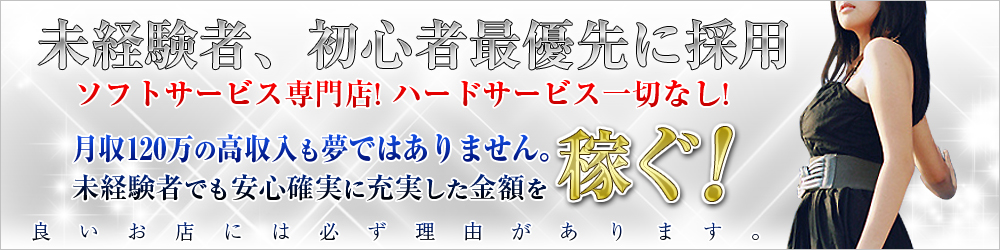 スティールハート メイン画像