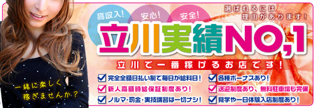 ジュリアン三多摩店 メイン画像
