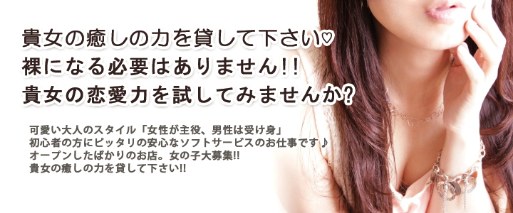 隣の奥さん メイン画像