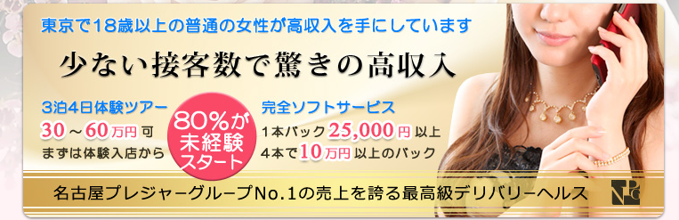 グランドオペラ東京 メイン画像