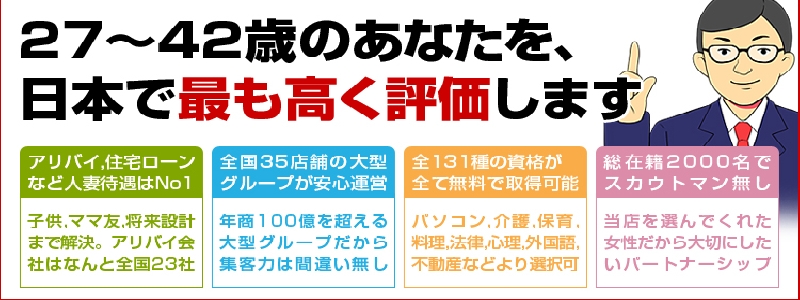 ノーハンドで楽しませる人妻 上野店 メイン画像